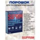 Opera %d0%a1%d0%bd%d0%b8%d0%bc%d0%be%d0%ba 2023 02 21 173233 www.wildberries.ru