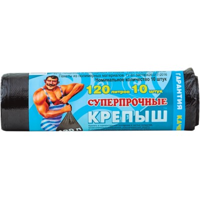 РОМАКС Пакеты для мусора Крепыш 120л/10шт рулон