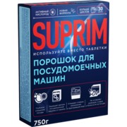 Poroshok dlya pmm 750g v2 361x500