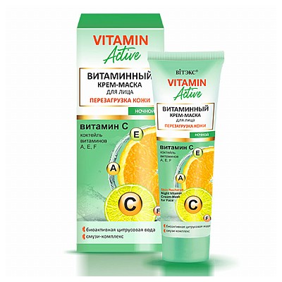 Витэкс VITAMIN ACTIVE Крем-маска для лица витаминный ПЕРЕЗАГРУЗКА КОЖИ, ночной  40мл