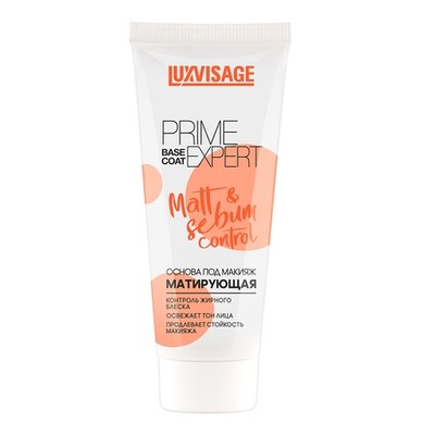 LUX visage Prime expert  PRIME EXPERT Pore filler Основа под макияж матирующая тон персиковый