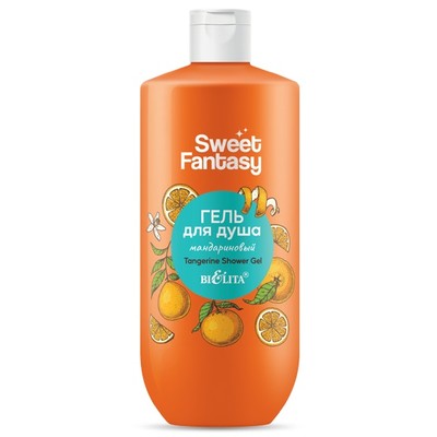 Белита Sweet Fantasy Гель для душа Мандариновый 400мл