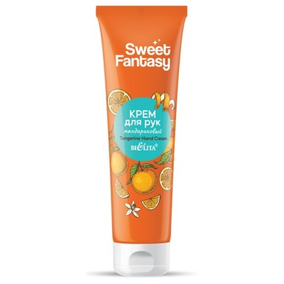 Белита Sweet Fantasy Крем для рук "Мандариновый" 100 мл