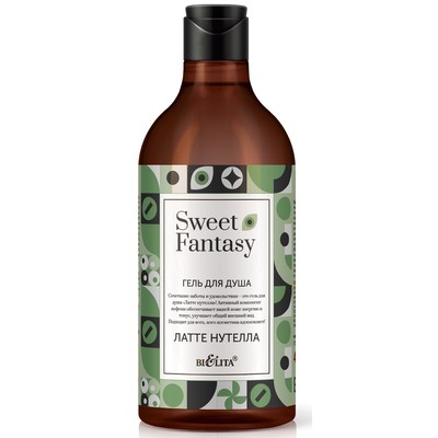 Белита Sweet Fantasy Гель для душа ЛАТТЕ НУТЕЛЛА 400 мл