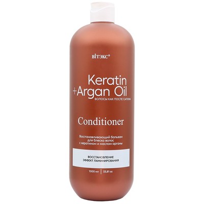 Витэкс KERATIN+ARGAN OIL Бальзам для блеска волос ВОССТАНАВЛИВАЮЩИЙ с КЕРАТИНОМ И МАСЛОМ АРГАНЫ 1000 мл