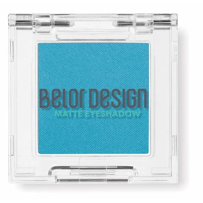 Belor Design Тени для век матовые тон 106 небесный