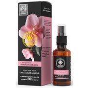 %d0%9a%d1%80%d0%b5%d0%bc %d0%b4%d0%bb%d1%8f %d0%bb%d0%b8%d1%86%d0%b0  %d0%9e%d0%bc%d0%be%d0%bb%d0%b0%d0%b6%d0%b8%d0%b2%d0%b0%d1%8e%d1%89%d0%b8%d0%b9   %d1%81%d1%82%d0%b5%d0%ba%d0%bb%d0%be  50 %d0%bc%d0%bb   %d0%9a%d0%b0%d0%b2%d0%ba%d0%b0%d0%b7%d1%81%d0%ba%d0%b0%d1%8f %d0%90%d0%bf%d1%82%d0%ad%d0%ba%d0%be 